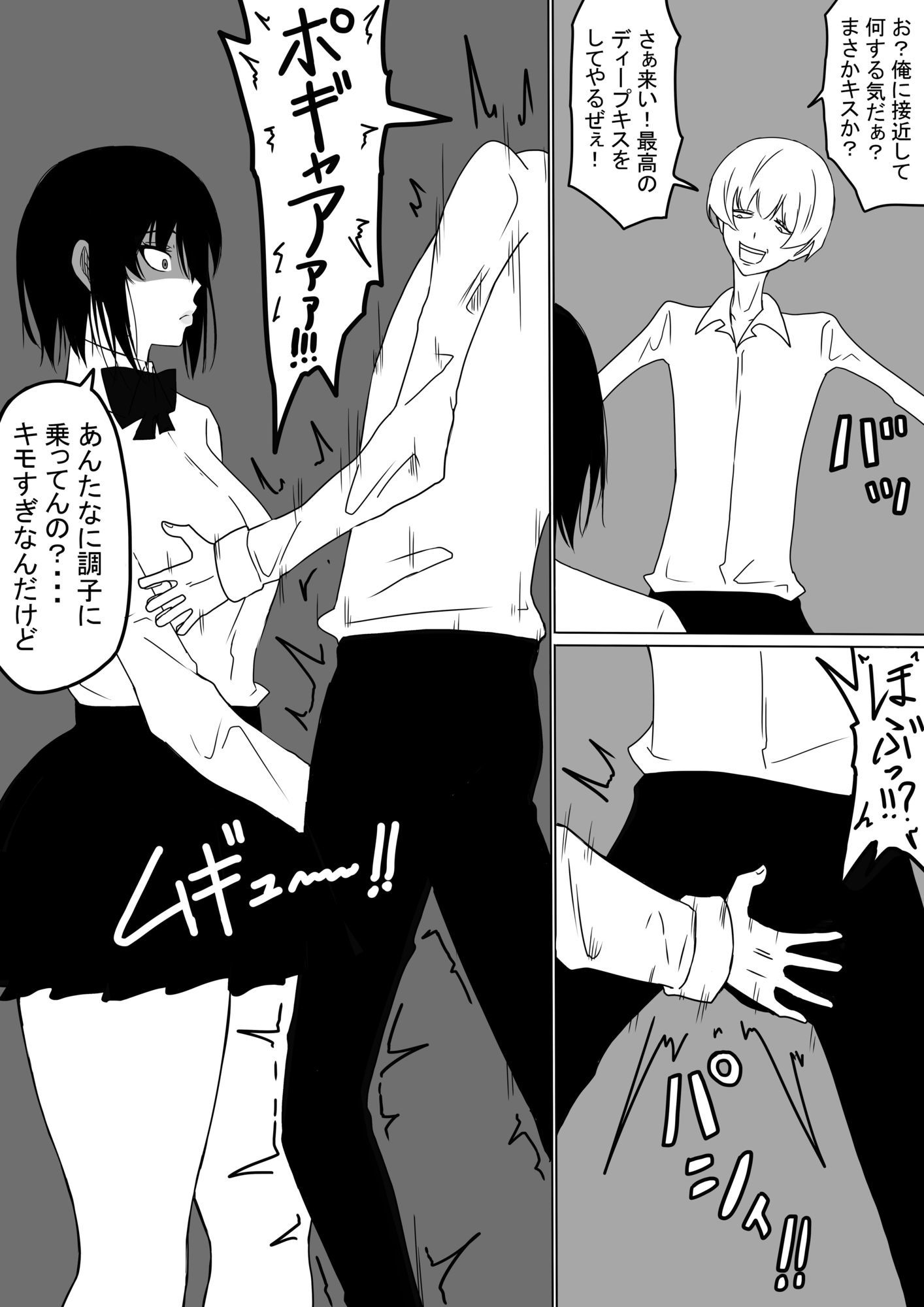 イキオと杏里セット d_792251 画像9