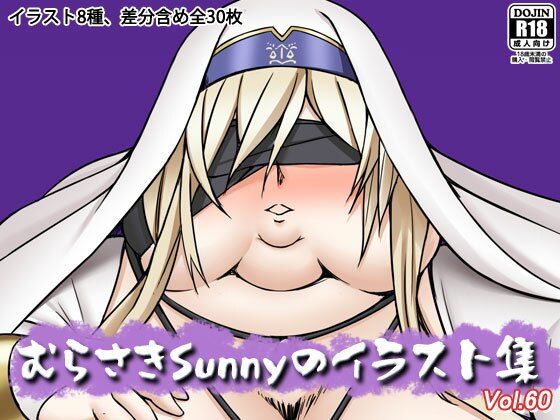 d_799401【むらさきSunnyのイラスト集Vol.60】Sunny’s at Home無料エロ漫画フル raw hitomi