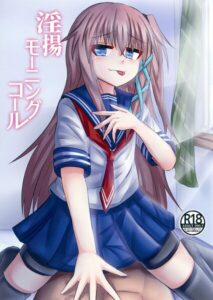 s822asova01374【淫揚モーニングコール】