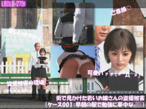 d_802548【街で見かけた若いお嬢さんの盗撮被害:（ケース001:早朝の駅で勉強に夢中なJ○）】Libido-Labo無料エロ漫画フル raw hitomi