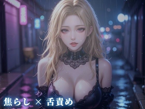 d_806239【鏡の前で惨めな顔を見せさせる口奉仕】夜の息抜き無料エロ漫画フル raw hitomi
