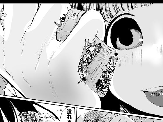 d_810603【効果3】あずき無料エロ漫画フル raw hitomi