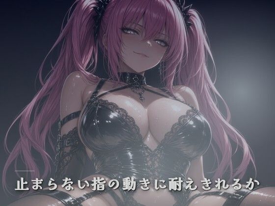 d_810604【信号待ちの指先 後部座席で焦らされる】夜の息抜き無料エロ漫画フル raw hitomi