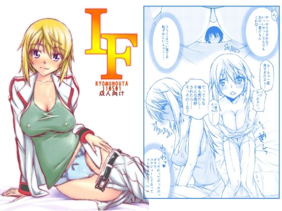d_812027【IF】虚無の歌無料エロ漫画フル raw hitomi