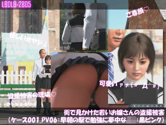 d_812324【街で見かけた若いお嬢さんの盗撮被害:（ケース001_PV06-黒ピンク水玉:早朝の駅で勉強に夢中なJ○）】Libido-Labo無料エロ漫画フル raw hitomi