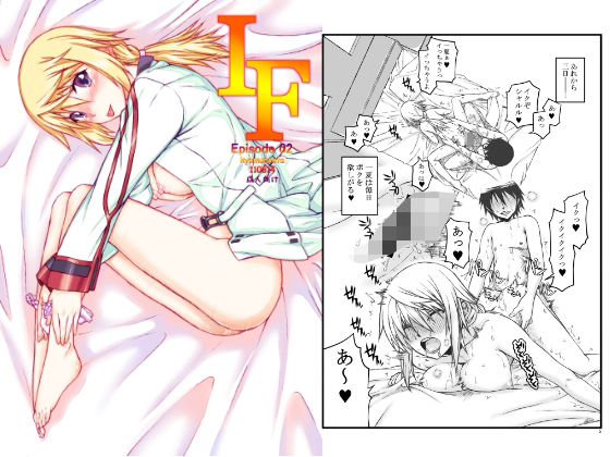 d_813340【IF02】虚無の歌無料エロ漫画フル raw hitomi
