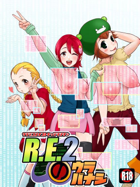 R.E.2のウラバナシ d_830420 画像1