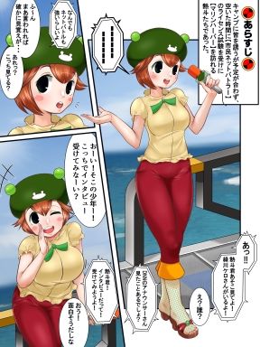 R.E.2のウラバナシ d_830420 画像4