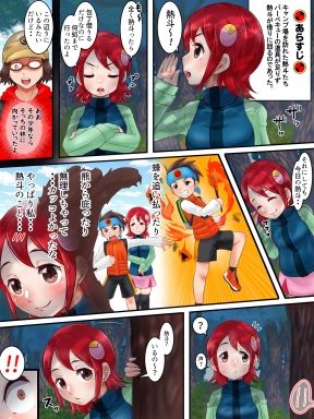 R.E.2のウラバナシ d_830420 画像8
