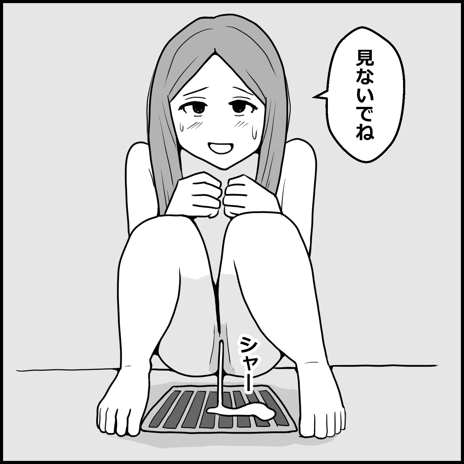 生々しすぎる風俗体験記総集編 実録4エピソード【限定後日談付き】 4 d_838276 画像1