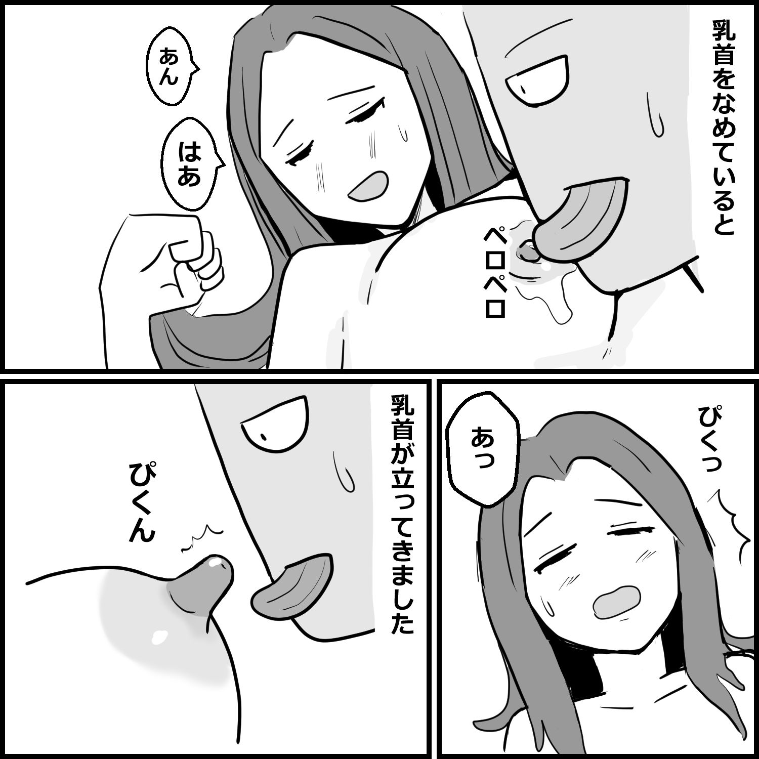 生々しすぎる風俗体験記総集編 実録4エピソード【限定後日談付き】 4 d_838276 画像5