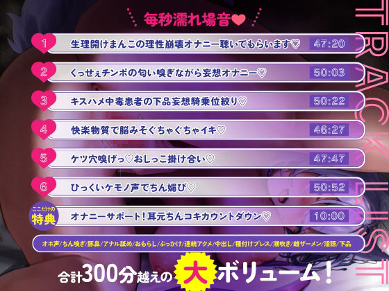 【オホ声特化】ちん媚び上手なめすいぬちゃん（はーと）〜本気ケモノ交尾で理性崩壊（はーと）〜 d_838694 画像1