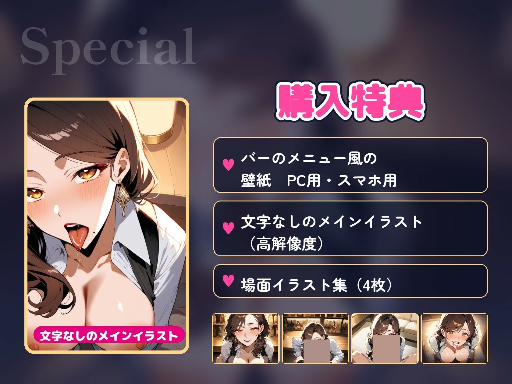 【フェラ特化×ごっくん5回】閉店後のバーで、おしゃぶり好きの年上お姉さんに「お口でなら、いいよ」と朝まで何度も搾り取られる【60分・本番なし】 d_839308 画像10