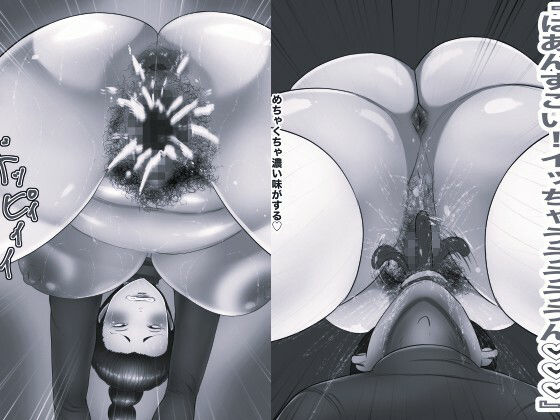 会社のお荷物クン モノクロ版 d_840414 画像3