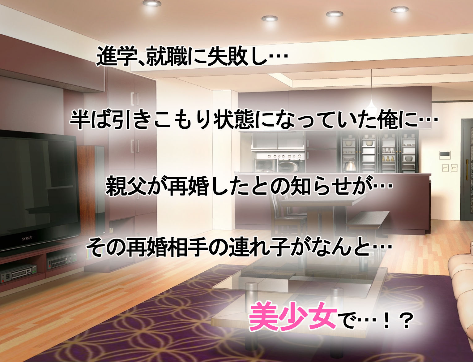 義姉妹が俺にエロ甘すぎる d_840894 画像1