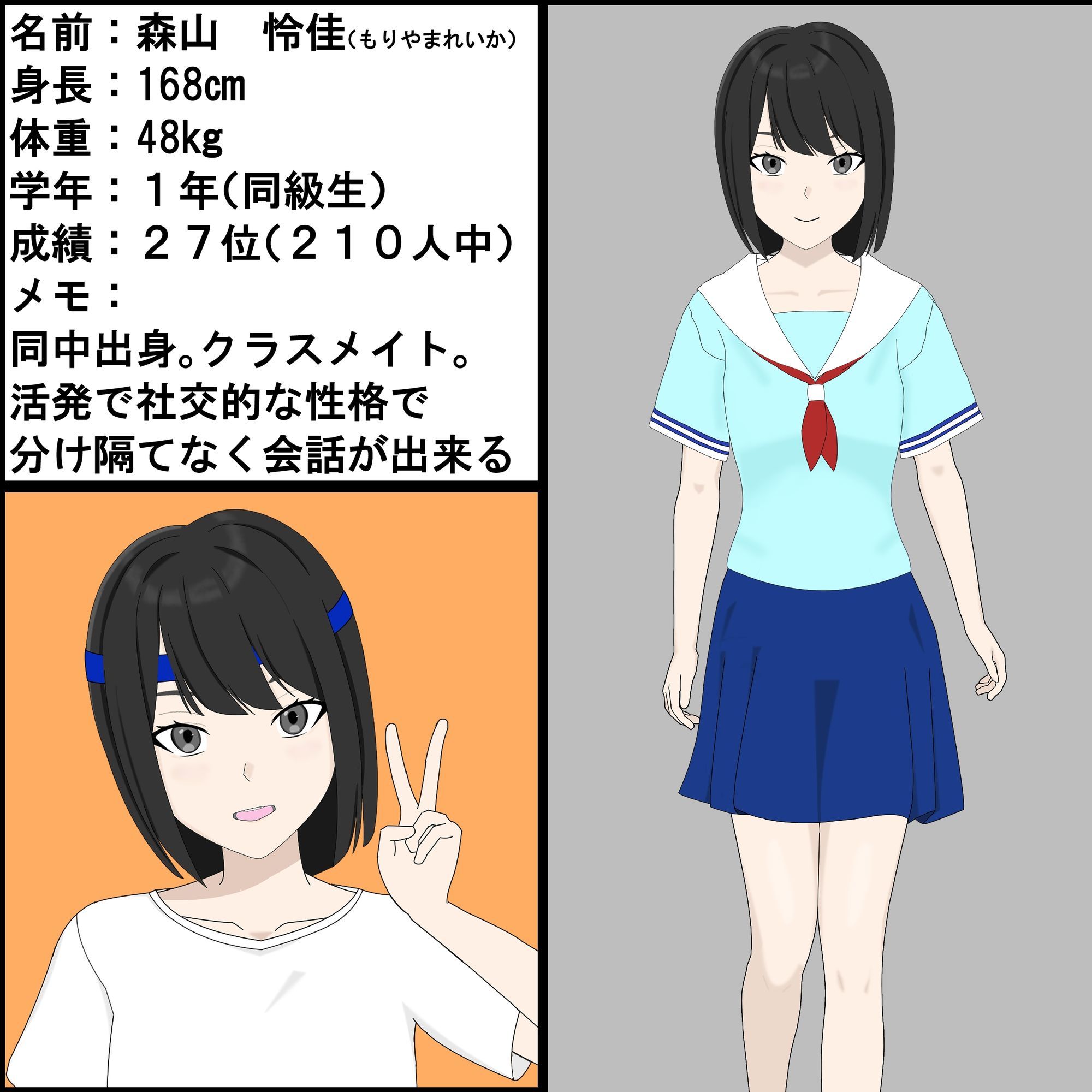 オネダリ上手になったボク d_841024 画像6