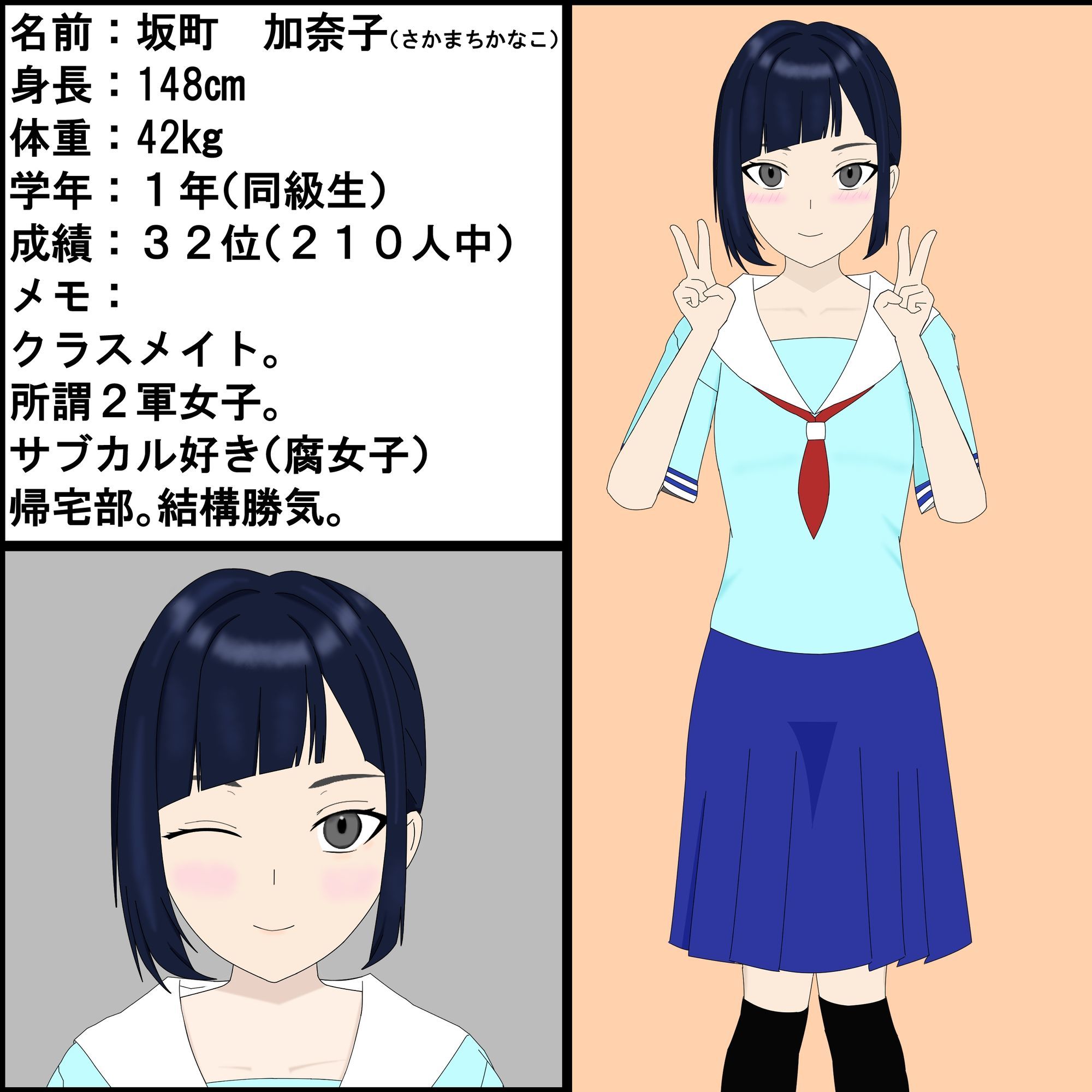 オネダリ上手になったボク d_841024 画像9