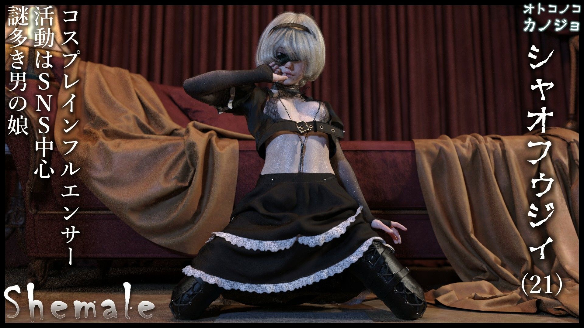 オトコノコカノジョ d_841581 画像2