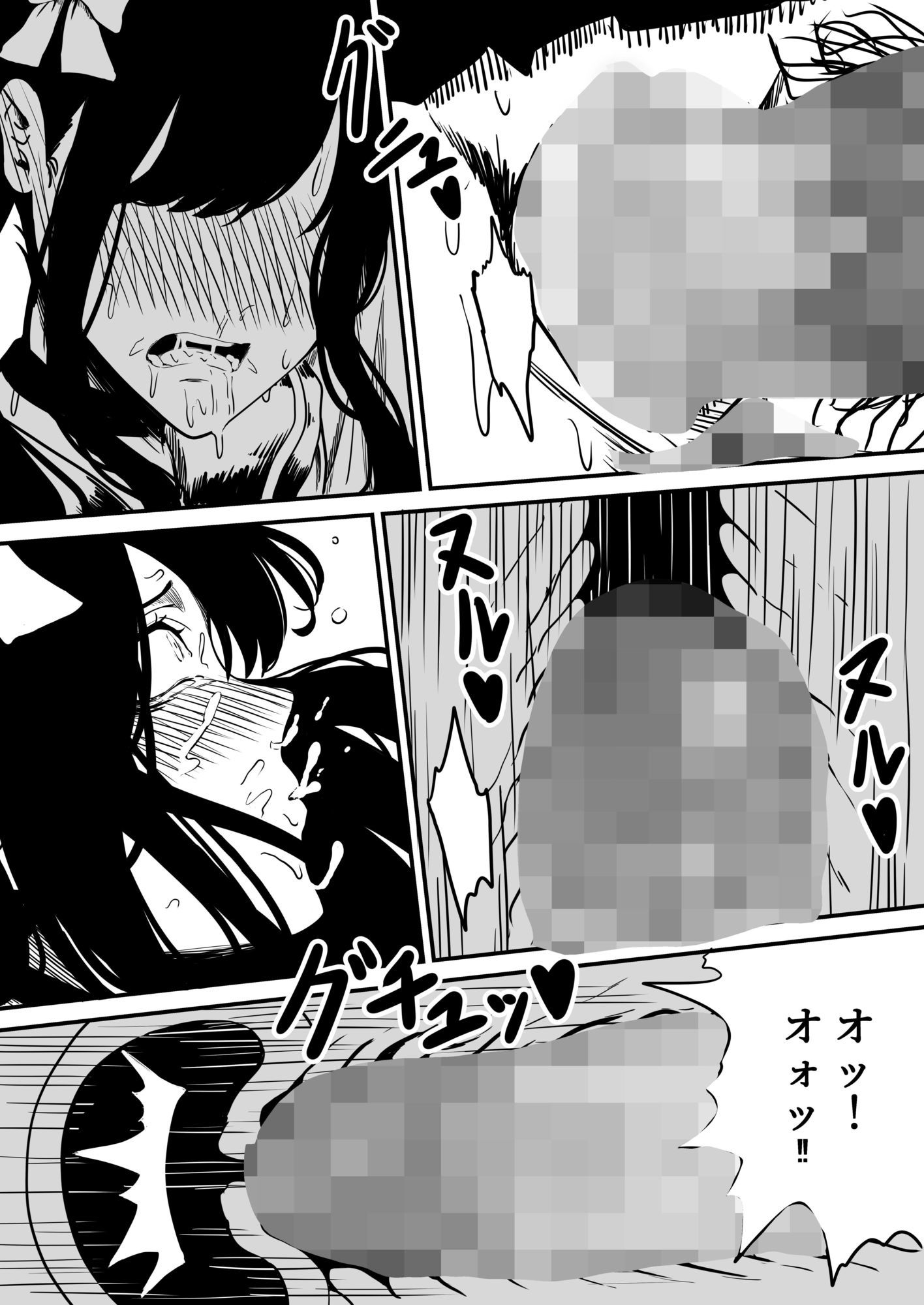 制服ママ(40)NTR d_841910 画像6