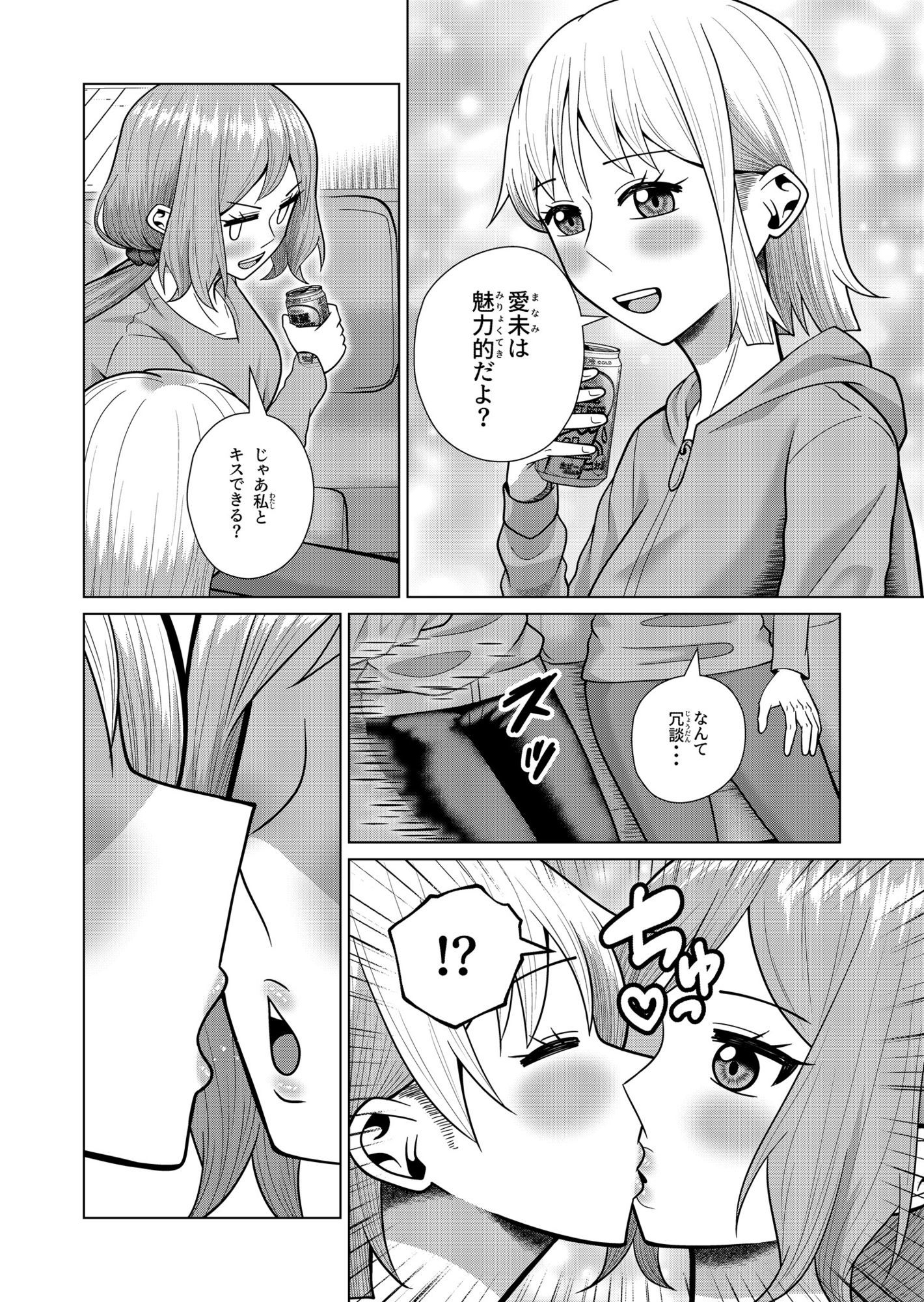 二者面談 d_842376 画像4