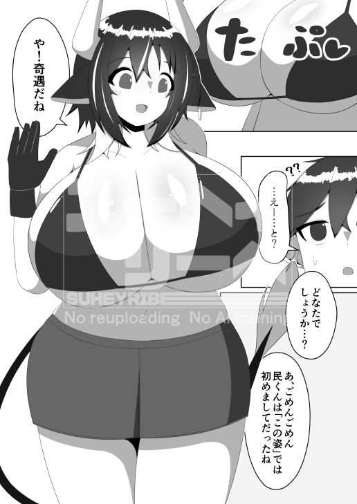 ゴンブトシーケンシャル d_842386 画像2