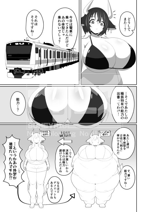 ゴンブトシーケンシャル d_842386 画像4