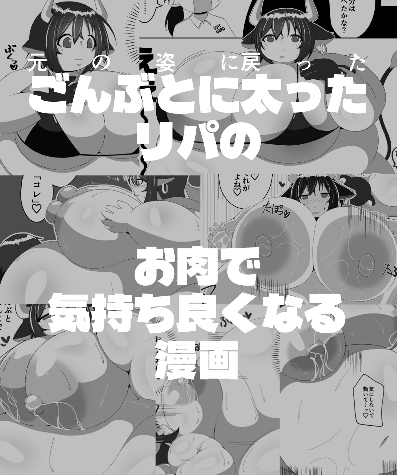 ゴンブトシーケンシャル d_842386 画像8
